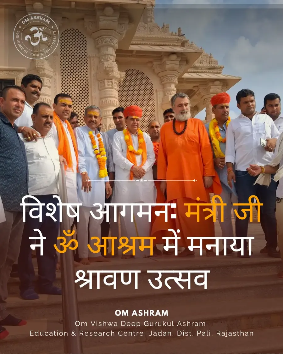 rajasthan-ministers-join-shravan-prayers-at-om-ashram mainImage